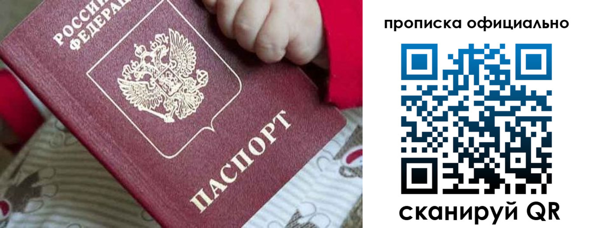 временная регистрация поиск в Нытве