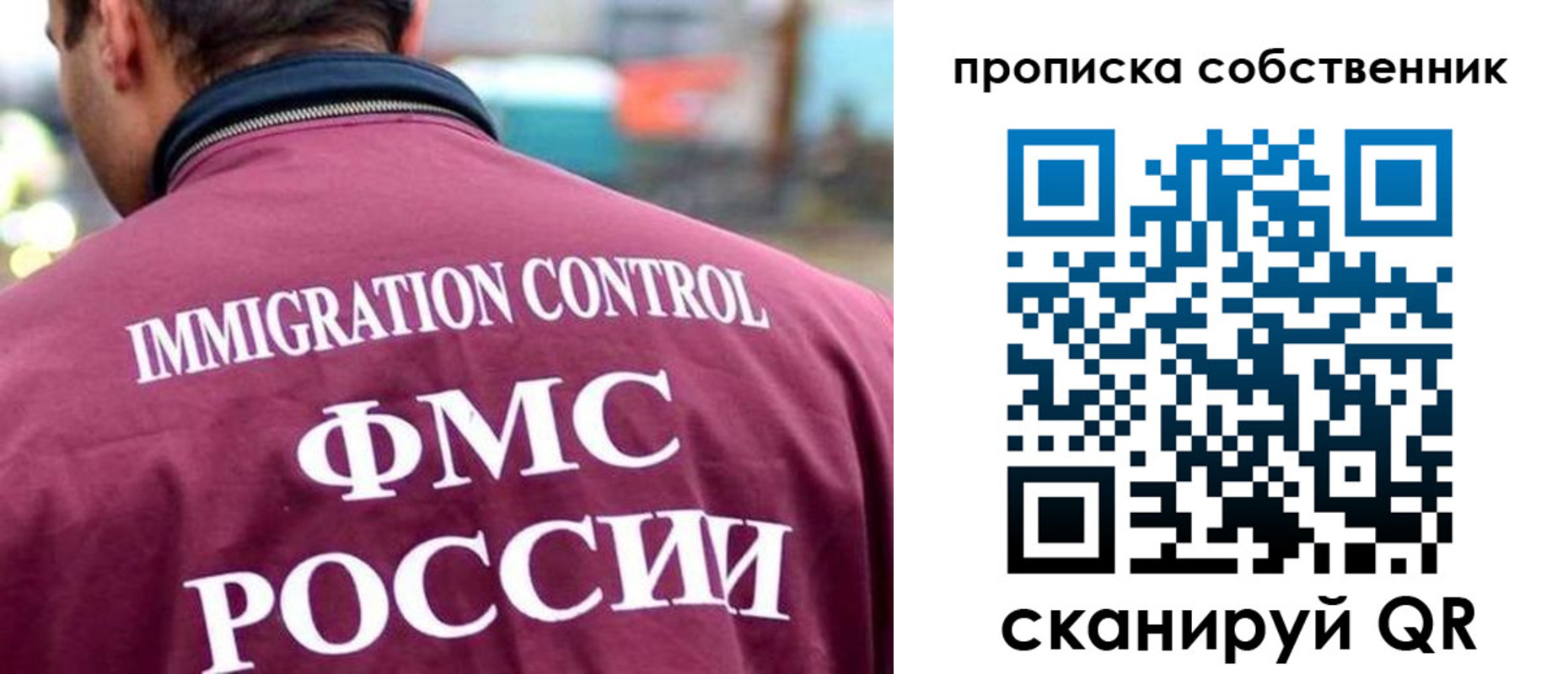 прописка для кредита в Нытве