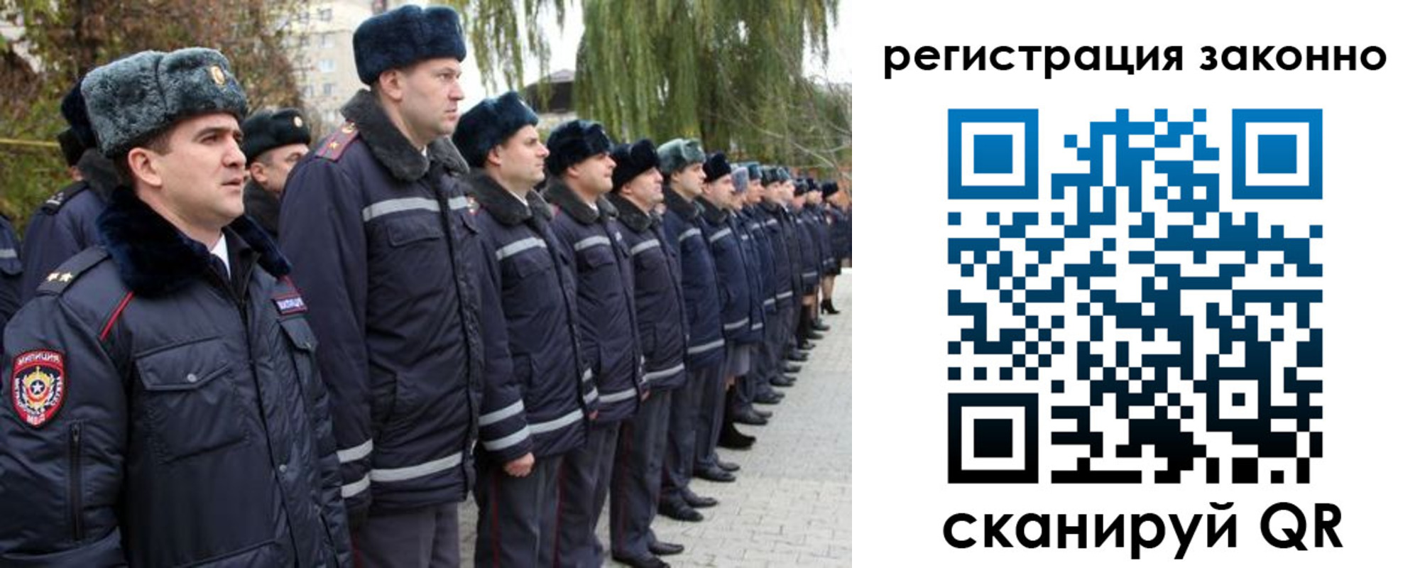 временная регистрация недорого в Нытве