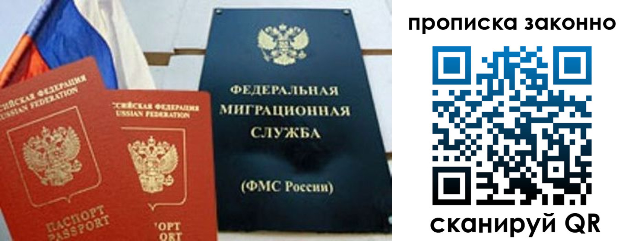 пропишу в квартире в Нытве
