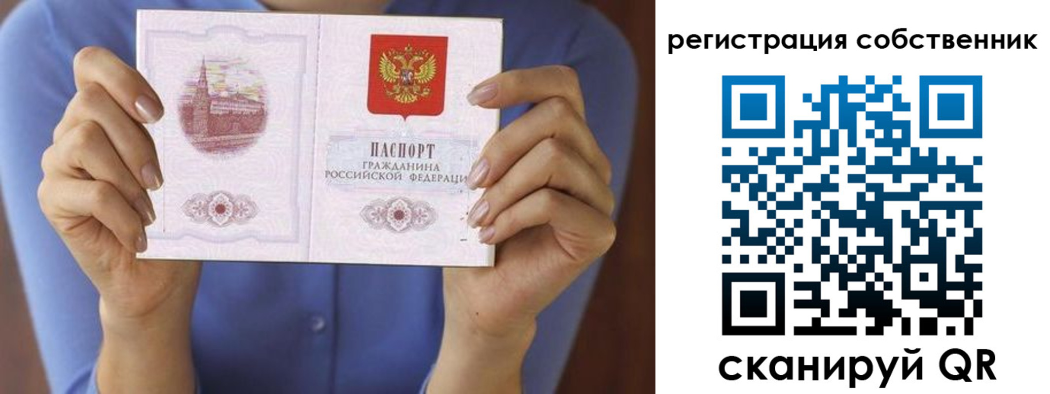 временная регистрация гарантия в Нытве