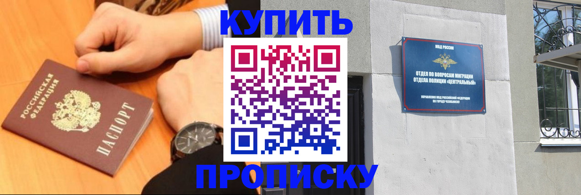 временная регистрация поиск в Нытве